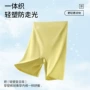 二合一保险无痕薄款打底裤