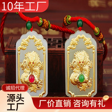 金镶玉 和田玉足金龙牌吊坠男项链生肖龙挂坠和田玉龙牌吊坠批发