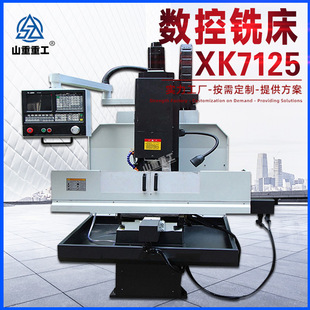 XK7125A����㊴� ���ԏ��г��L��������С�͔��ؼӹ�����7125㊴�