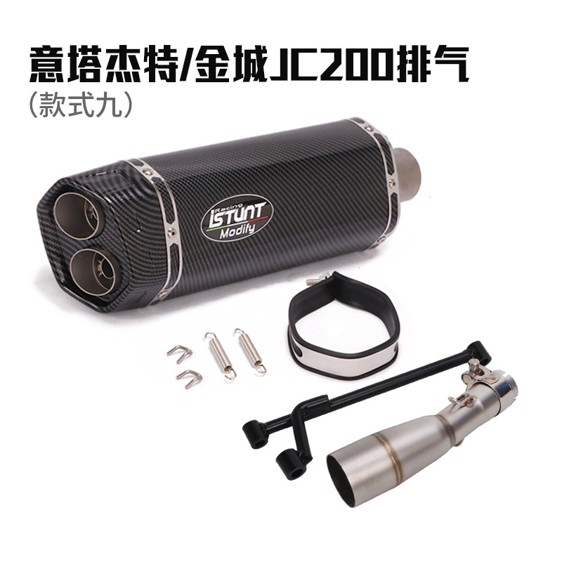 S9意塔杰特