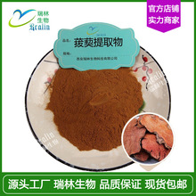 ������ȡ��   ���ַ�  ���ָ���ȡ ˮ�ܺ� ��ɫ��  ������h�r