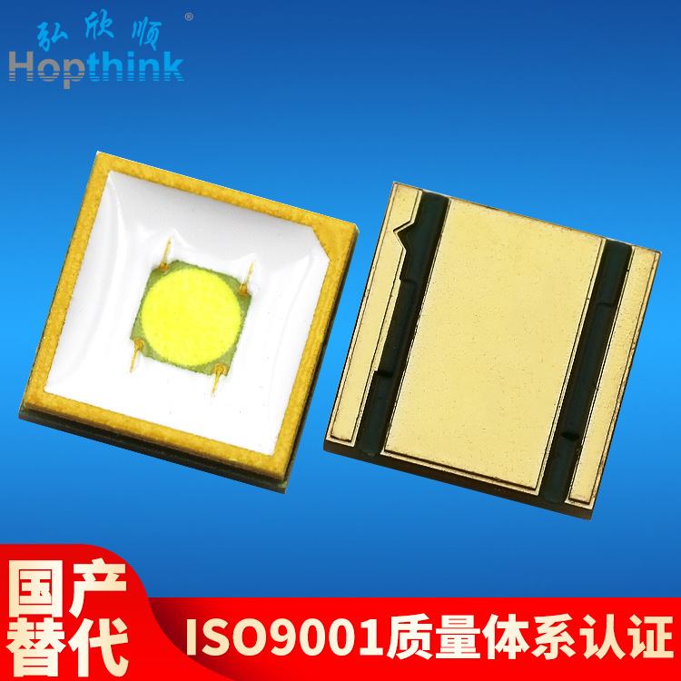 擬朗明ナスSFT-12R灯珠20w大出力ハイライト2000lm新技術5050白レーザー灯珠|undefined