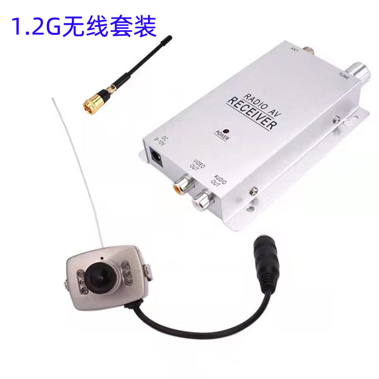 1.2G无线摄像机/800米传输监控摄像机红外夜视/无线发射器