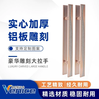 工厂定制大门拉手中式玻璃门拉手玉石镶嵌豪华包厢会所木门门把手