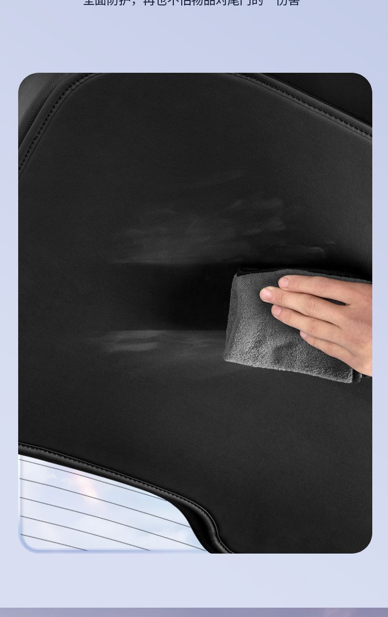 Denza D9 Car Trunk Tailgate Anti-Kick Pad Tailgate Door Panel Anti-Collision Pad Protective Film Modified Interior Supplies