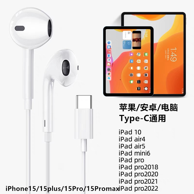 Apple ヘッドフォン有線オリジナル純正 15/14/13/12/11/iPhone8plus/XR/7/MAX に適しています。|undefined
