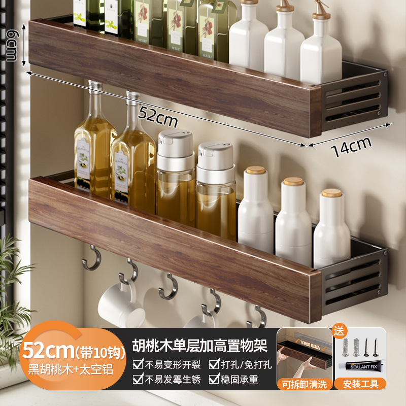 Youqin 中世スタイルのキッチン収納ラッククルミスパイスラック壁掛け多機能スパイス缶収納ラック|undefined