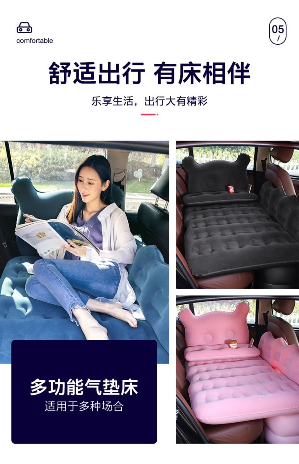 Car Inflatable Bed for Adults, Rear Seat Travel Mattress, Portable Camping for Children, Foldable Air Cushion, Split Without Obstructions