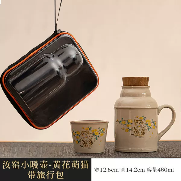 DY Huanghua Meng Cat Little Hotch+Tea Cup+Travel Pack