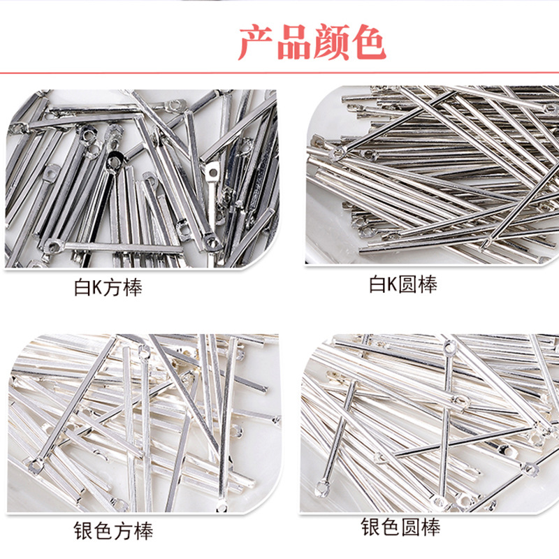 50 철 귀걸이 스퀘어 로드 라운드 로드 DIY 기하학적 귀걸이 귀걸이 액세서리 단일 교수형 귀걸이 단일 구멍 연결 막대 보석