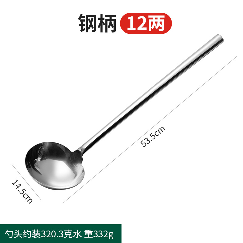 셰프 라지 12 테일 [스틸 핸들]