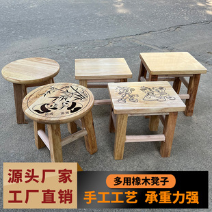 Direct Sale of Solid Wood Small Stools, Low Stools, Square Stools, Round Stools, Oak Stools, Shoe-Changing Stools, Children's New Chinese Style