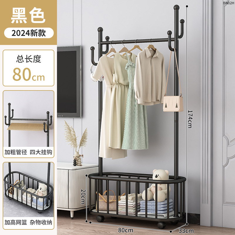 고급 블랙 80cm [높이 확장형 메시 바스켓, 특대 두께] 4개 걸이 + 바퀴