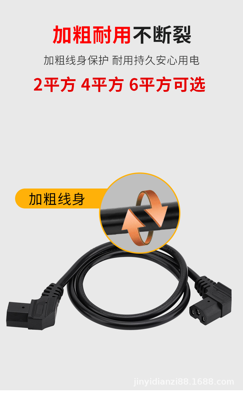Old national standard electric car double female head tea picker hedge trimmer line battery line extension line thickened pure copper wire