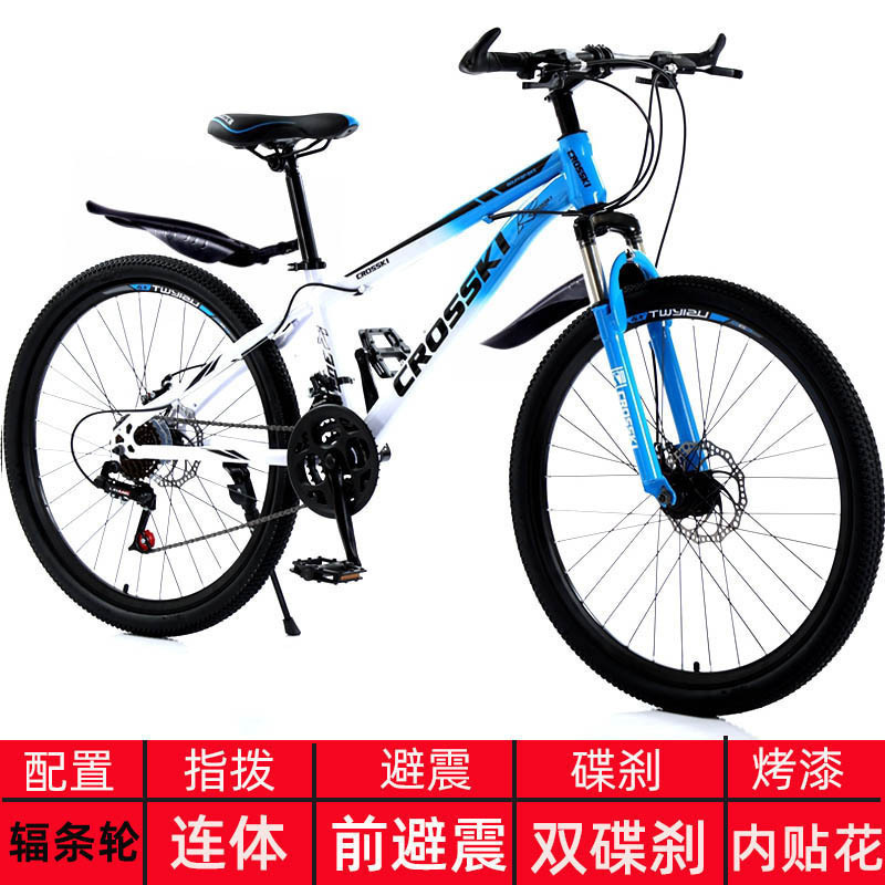 厂家批发山地自行车26寸越野变速车青少年学生成人变速单车|undefined