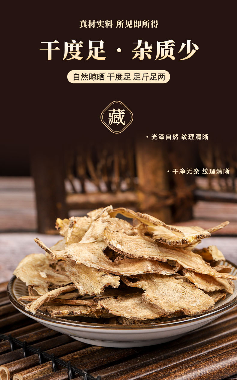 Dried Angelica Sinensis Slices Dang Gui Whole Root for Soup and Tea 500g Gansu Grown quality and texture