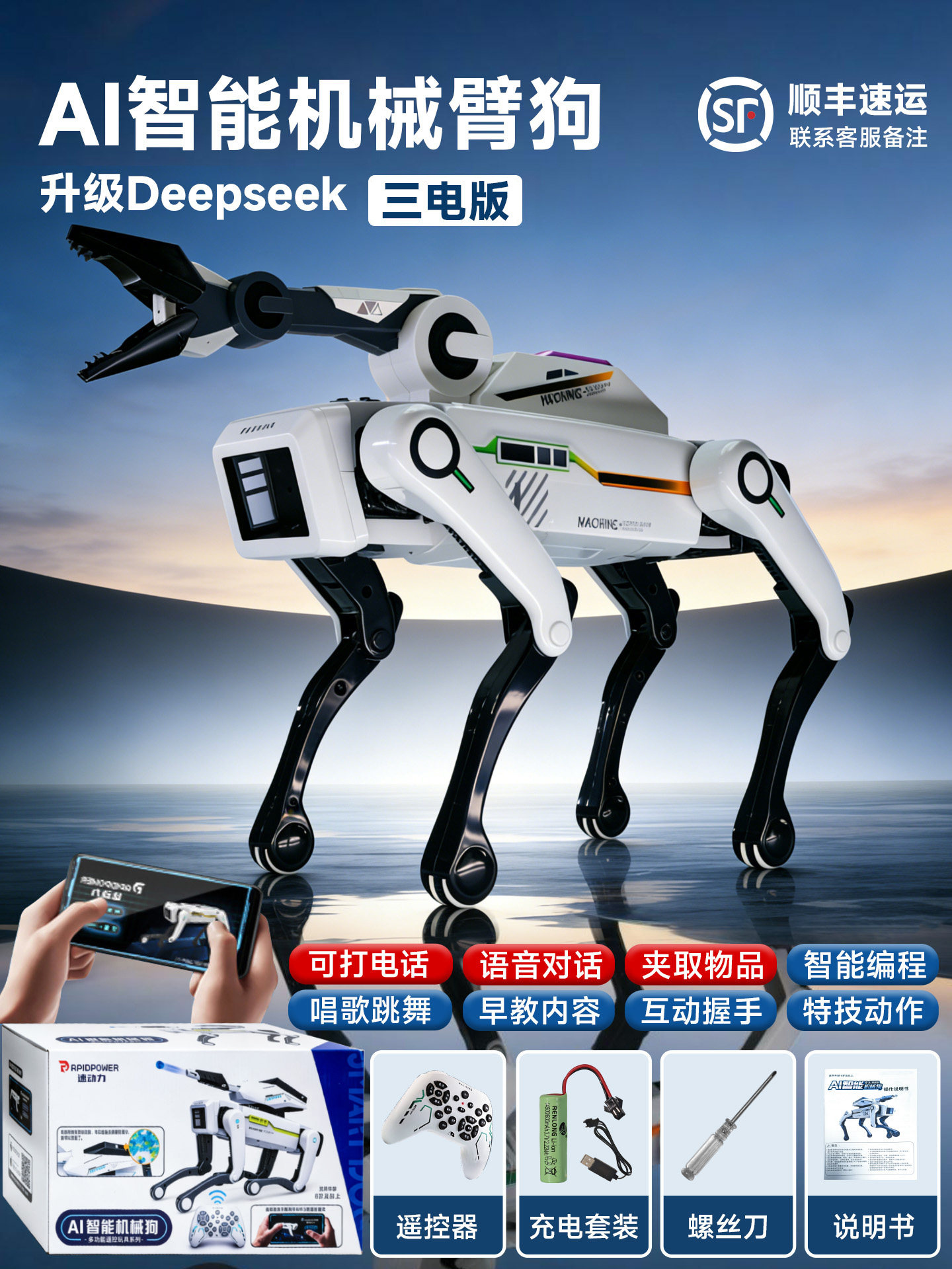 Yushu con AI eléctrica inteligente perro robot coche de control remoto niño sujetador perro robot programación truco perro electrónico