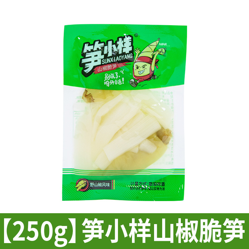 タケノコサンプル、山椒、ピリ辛タケノコ、乾燥タケノコ、袋を開けてすぐに食べられるタケノコスライス、タケノコストリップ、タケノコチップス、バルクスナック、スナック|undefined