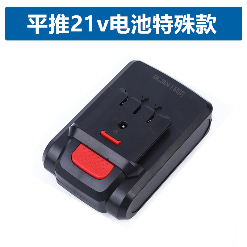Flashlight, electric drill charging, gun, electric screwdriver, universal charger, lithium battery, wholesale