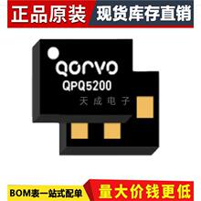 ԭװ��ƷQPQ5200SR ��ƵоƬ ��Ƶ�źŵ���оƬ ��װSMD