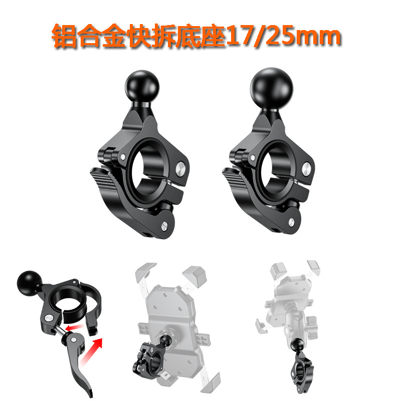 R18快拆