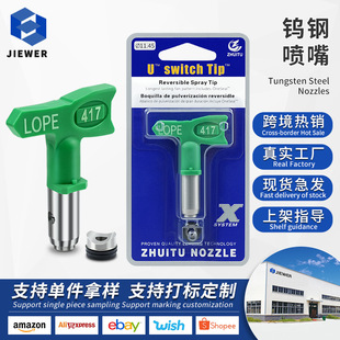 �������z��o�⇊�T�C�����ȫ����LOPE nozzle ZT-�͉��o�⇊��