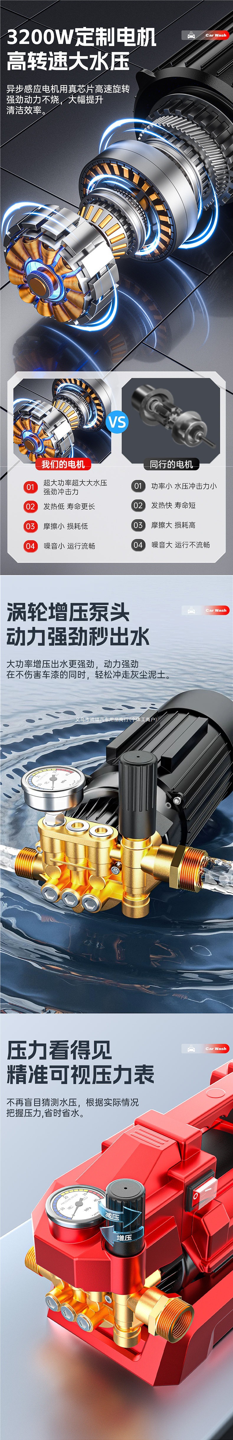 Yangzi car wash machine high-pressure water gun for home use 220v high-power car wash new type booster water pump