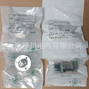 New Original JaPanese Seven-star Science Aviation Plug Socket NCS-164-P-CH SPot Genuine Guarantee