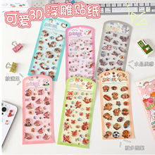 С����ɐ۸����N������3d���wˮ���N��diy�֙C���N����ͯС���