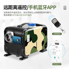 赤炎龍柴暖駐車ヒーター家庭用12v24v一体機暖房器ディーゼル車載ディーゼルヒーター