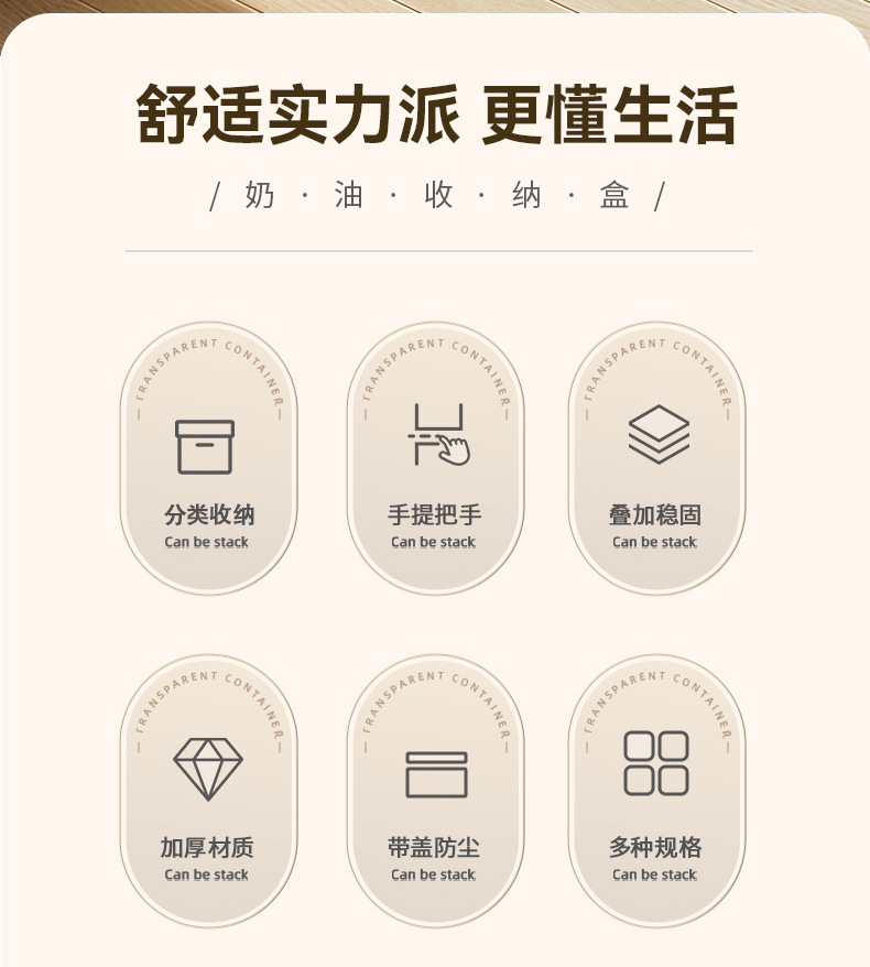 家用厨房储物盒大容量带滑轮缝隙整理杂物收纳筐多功能橱柜收纳盒