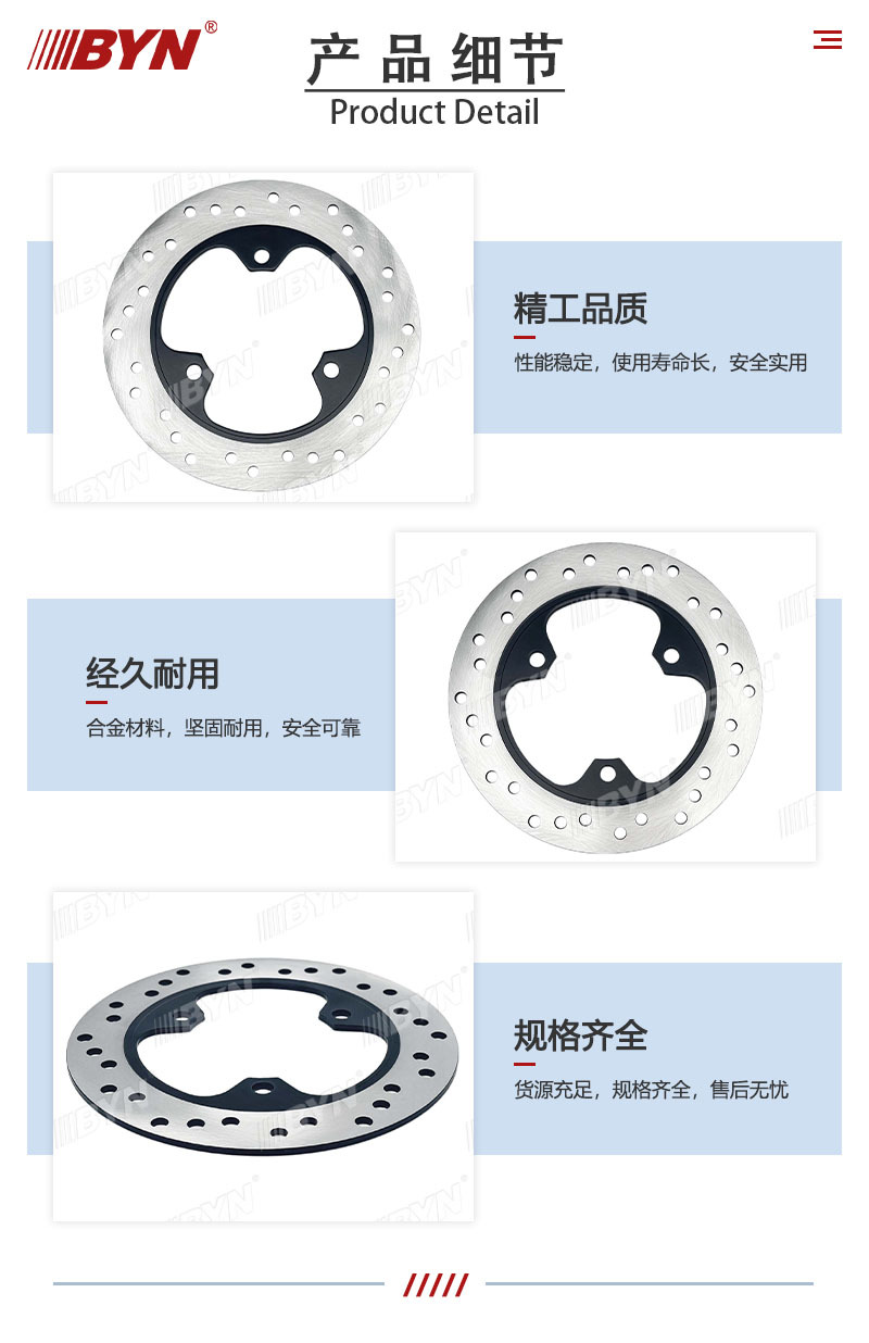 Gixxer Rear Brake Disc Gsx150F/N Cb250/400 Motorcycle Disc Brake Disc Brake Disc