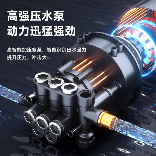 Brushless lithium battery cleaning machine household portable car wash water gun high-power water pump garden watering wireless car wash machine