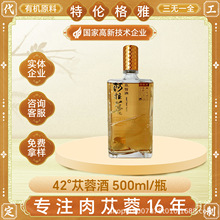 ��� ��y�b ��ɐ�ؾ� 42���������������l�Y���b 500ml ��ɐ�ؾ�