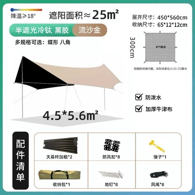 Avtomobil yan çətirləri, Side Vinyl Curtain, Canopy Wholesale - vinyl-456m-octagonal-thick-oxford-cloth-22-thickened-pole-can-accommodate-10-12-people-specifications