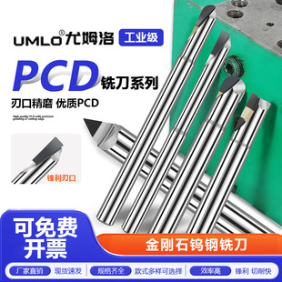 PCD����ʯ㊵��u䓺Ͻ𵶆����p�Ќ�ʯ㊵��մ��X��㊵����X��