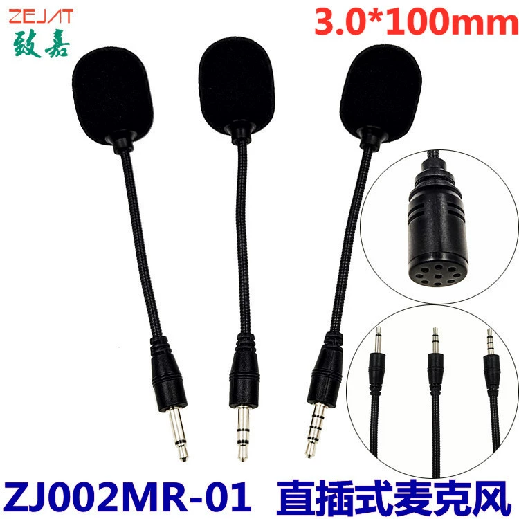 Фабрика оптом металлический микрофон гусиная шея Встроенный микрофон громкоговоритель руководство переводчик встроенный металлический микрофон
