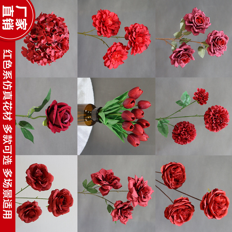 红色系婚礼堂花材仿真洋牡丹虞美人尤加利瀑布花婚庆装饰插花假花