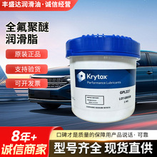 �Ű��ĽKrytox GPL 205 206 207 226 227ȫ�����Ѹ�����֬����