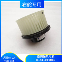 �����L��G7���{���{���L늙CK1811010069A0 VIEW C2 bus�܇�Ҷ�