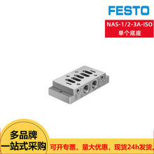 FESTO��˹�е�������NAS-1/2-3A-ISO��10336�� �ֻ���Ӧ