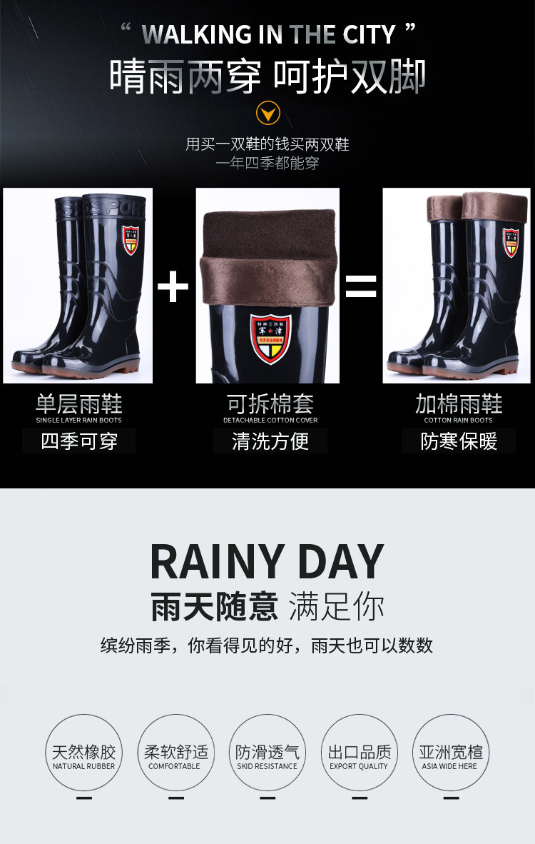 实景雨鞋_09.jpg