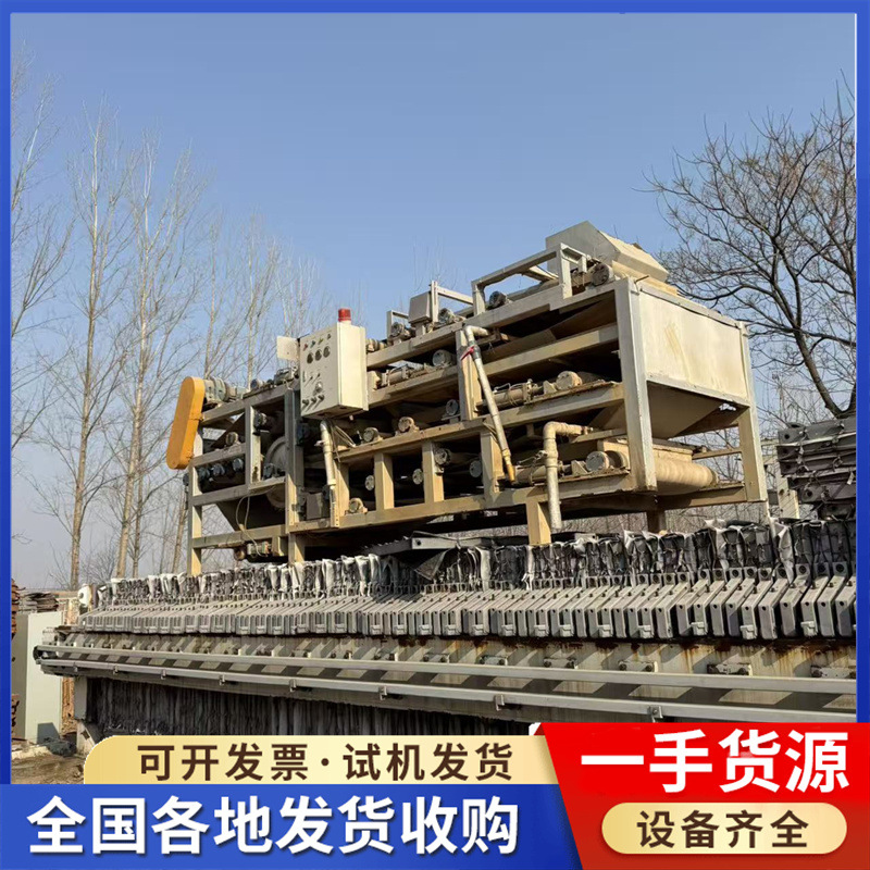 出售二手带式压滤机 全自动带式压榨机 带式压榨过滤机隔膜压滤机
