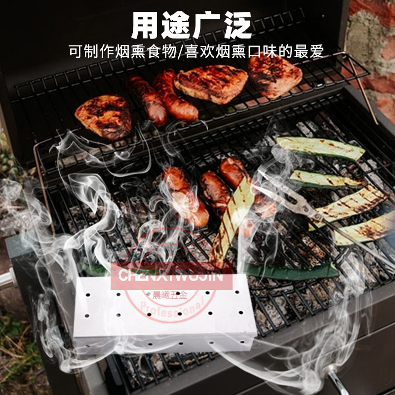 厂家直供大容量便携不锈钢烟熏盒户外烟熏肉BBQ烤具熏肉烧烤架