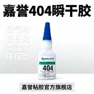 �S��ֱ�N404˲�g�z �մ� ������Ʒ����z �Ͱ׻� �ߏ���ճ��