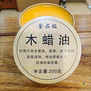 ?ʳƷ��ľϞ�ͼҾ���ɫ���Ᵽ�Bľ��Ʒ�����ˮľϞ����Ȼ��ľɫ