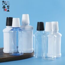 300ML����ˮƿpet͸���[�����R�o��Һƿ���κ���Һƿ��250����
