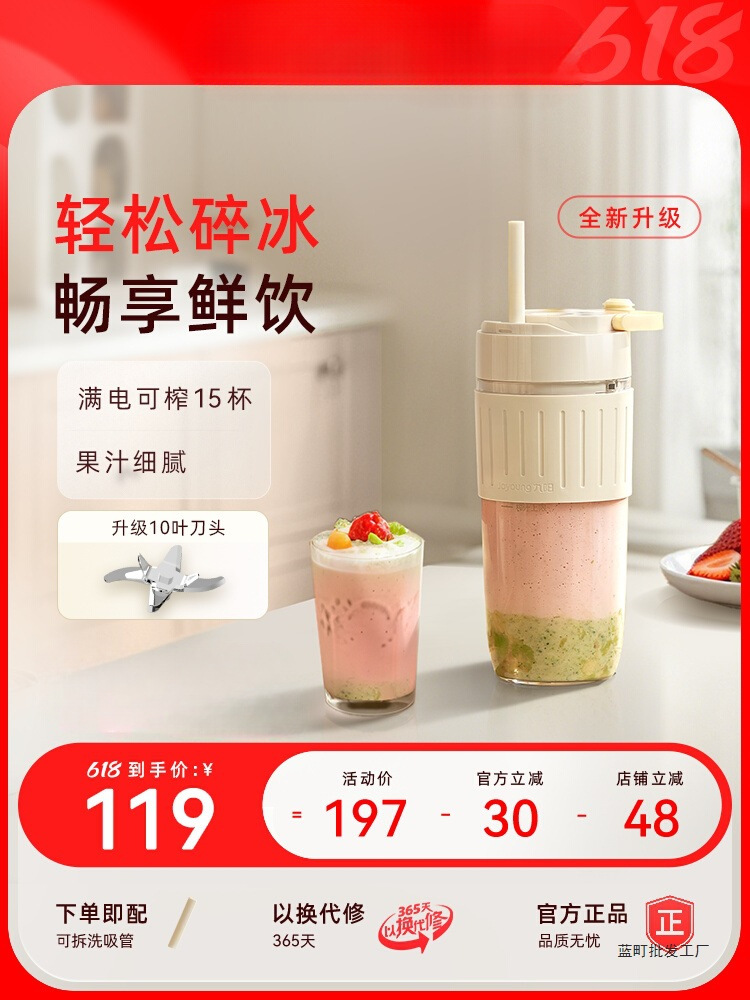 다기능 휴대용 과일 주스 메이커 밀크 쉐이크 믹싱 요리 기계 주스 컵 주방 가전 LJ525