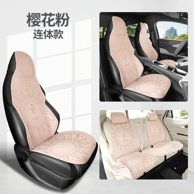 26 Models of Seat Covers Suitable for Byd Seagull and Flamingo, Suitable for All Seasons, Made of Suede and Breathable Ice Silk (Universal seat cover) - cherry-blossom-powder-seven-piece-one-piece-set