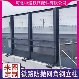 紧固件连接件;防护栏;金属建材